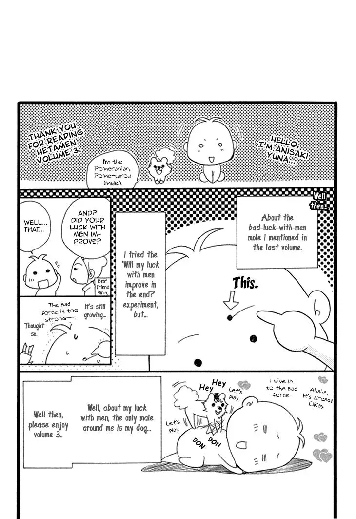 Read Hetare Men chapter 9 image 4 on Lezhin