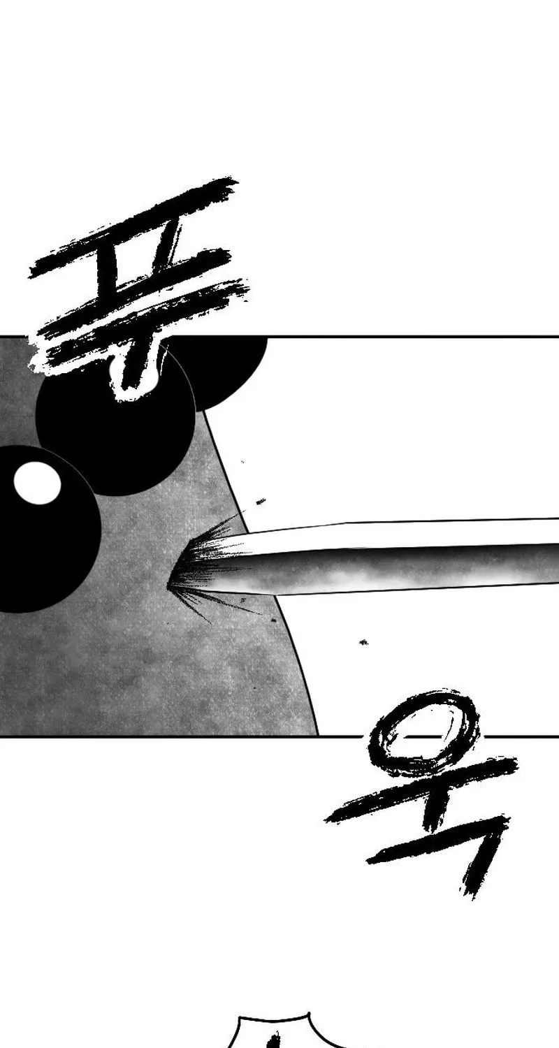 Read Heuksa chapter 48 image 18 on Lezhin