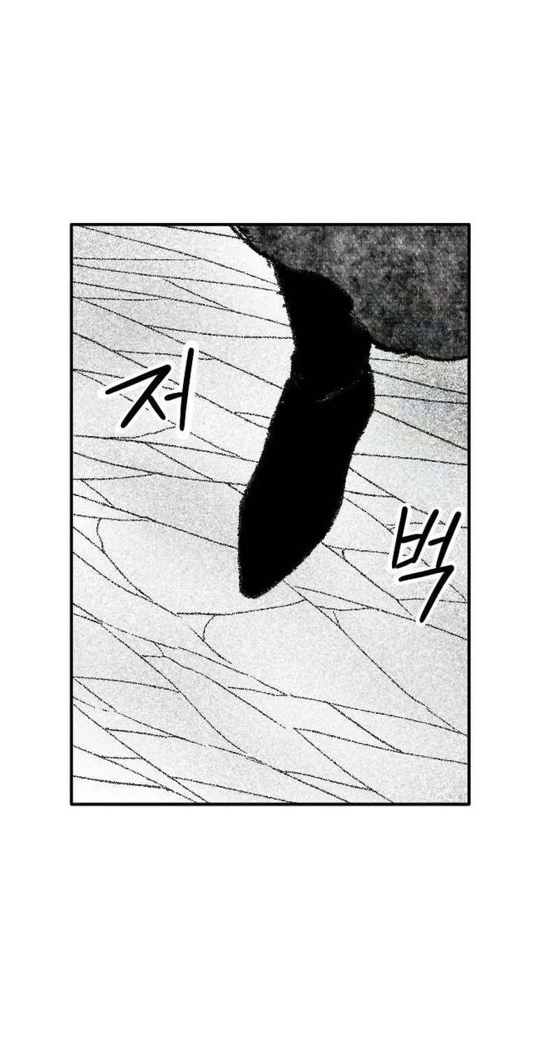 Read Heuksa chapter 50 image 3 on Lezhin