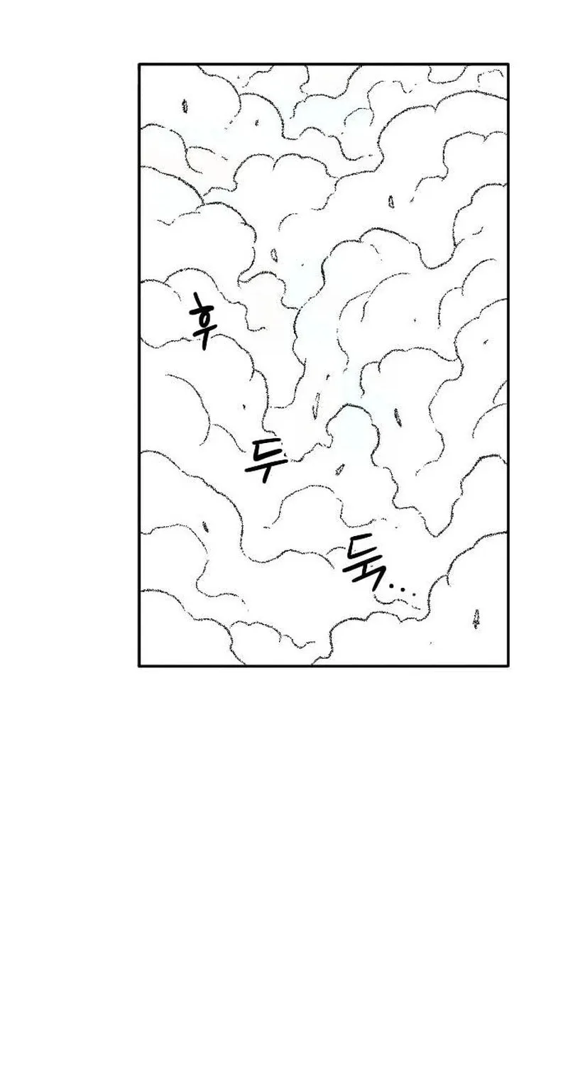 Read Heuksa chapter 50 image 81 on Lezhin