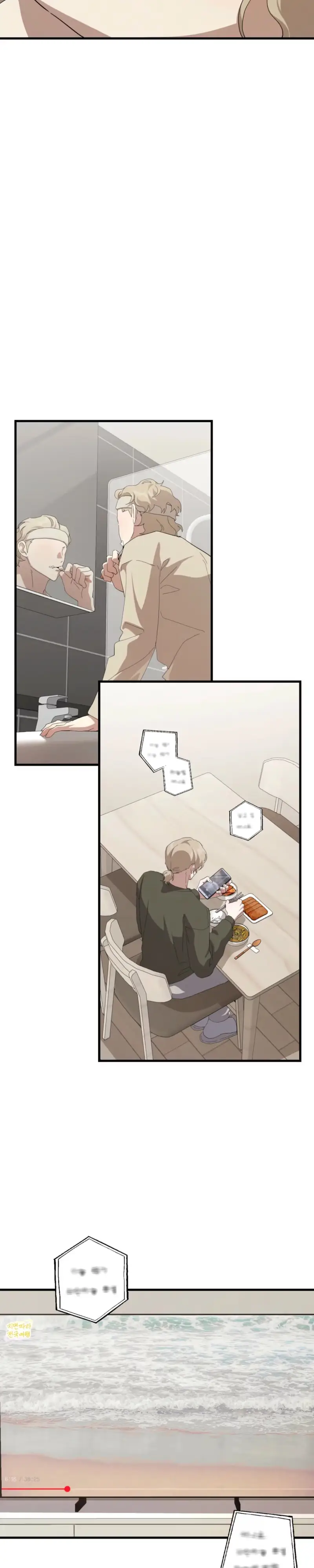 Hexagon Love Chapter 10 page 13 - 
