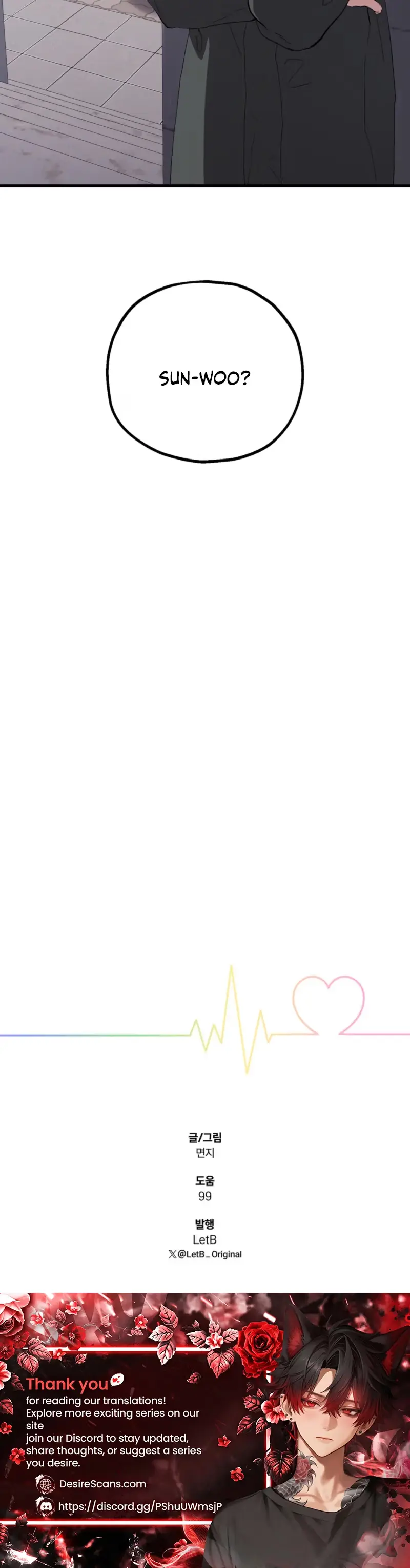 Hexagon Love Chapter 10 page 22 - 