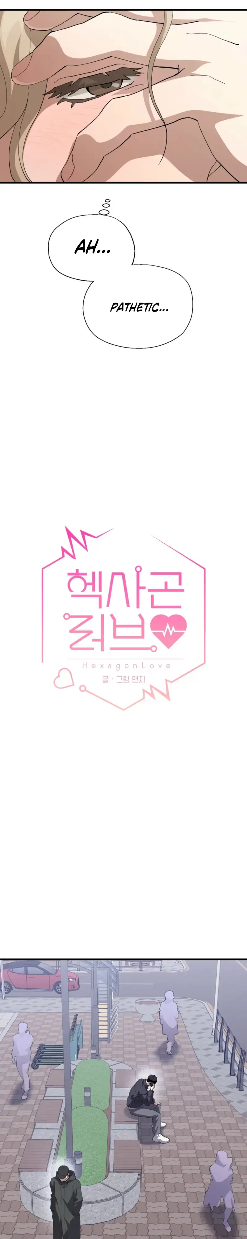 Hexagon Love Chapter 11 page 4 - 