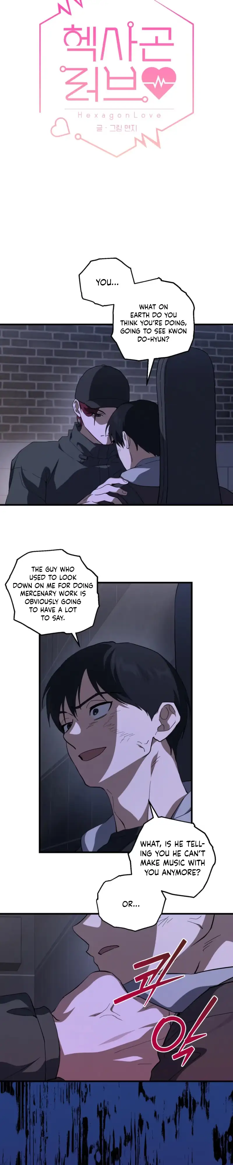 Hexagon Love Chapter 12 page 2 - 