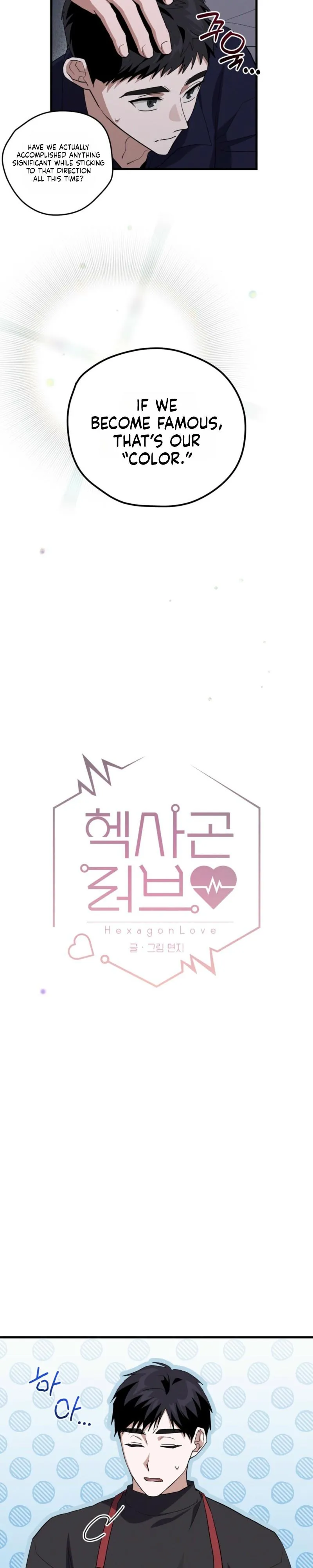 Hexagon Love Chapter 5 page 5 - 