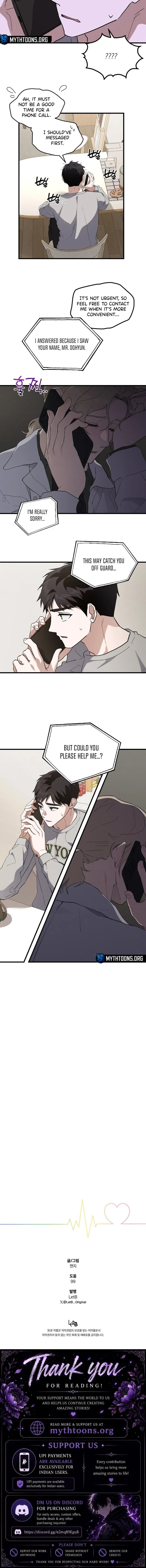 Hexagon Love Chapter 6 page 6 - 
