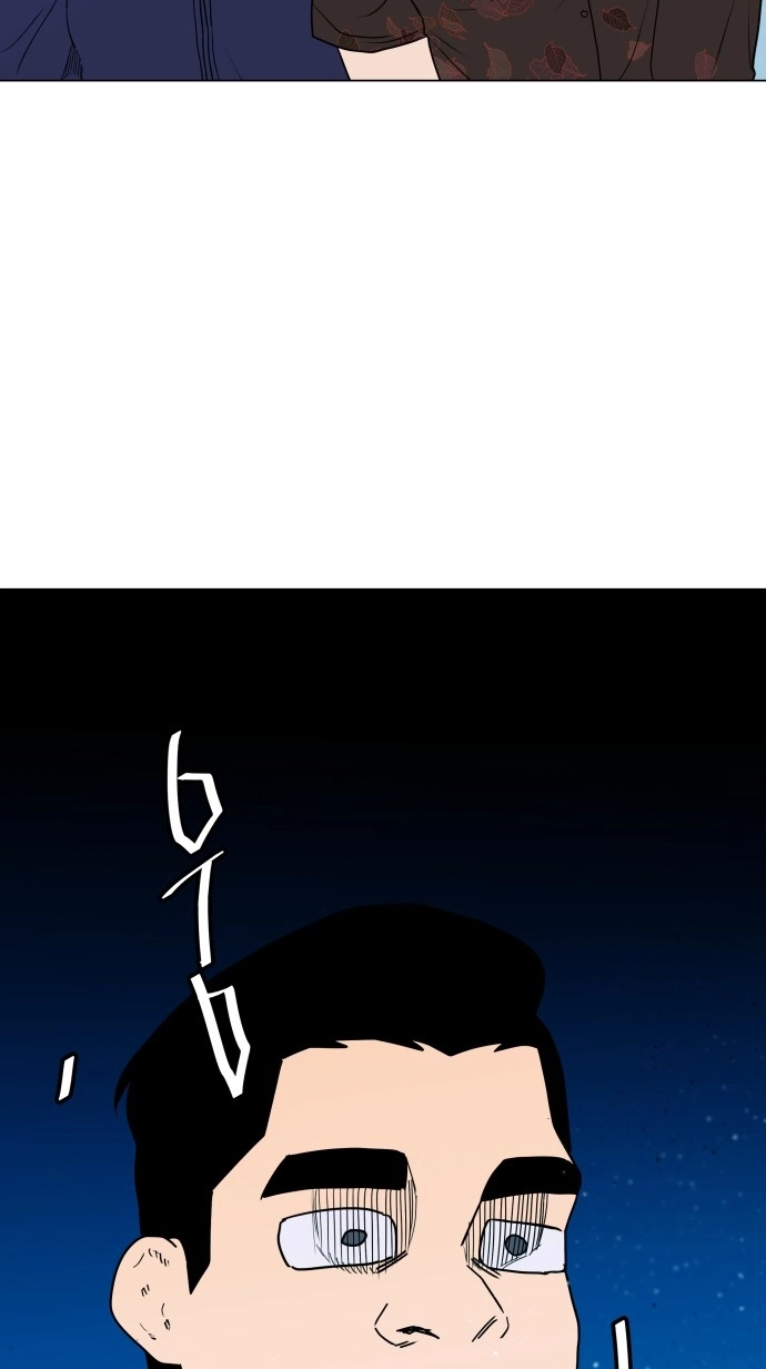 Read Hexagon chapter 11 image 104 on Lezhin