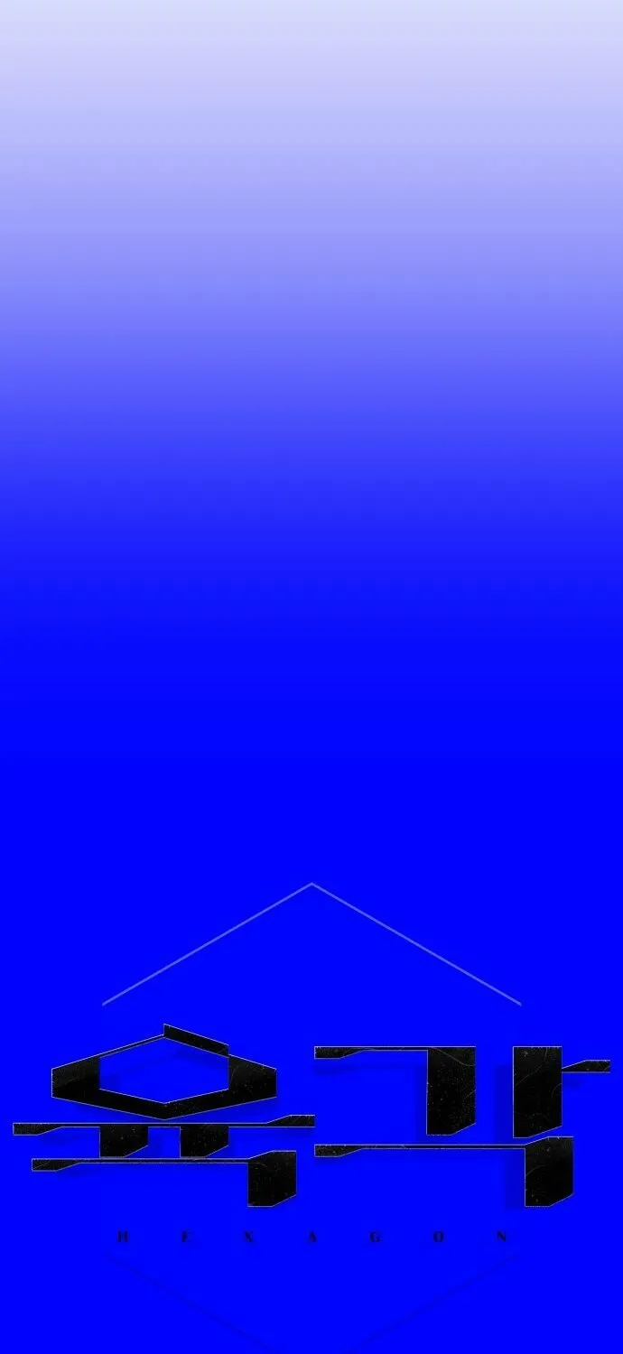 Read Hexagon chapter 2 image 121 on Lezhin