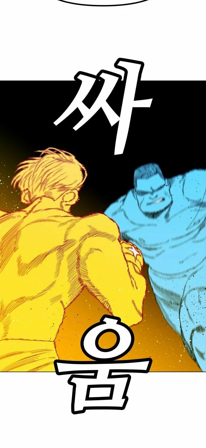 Read Hexagon chapter 2 image 46 on Lezhin