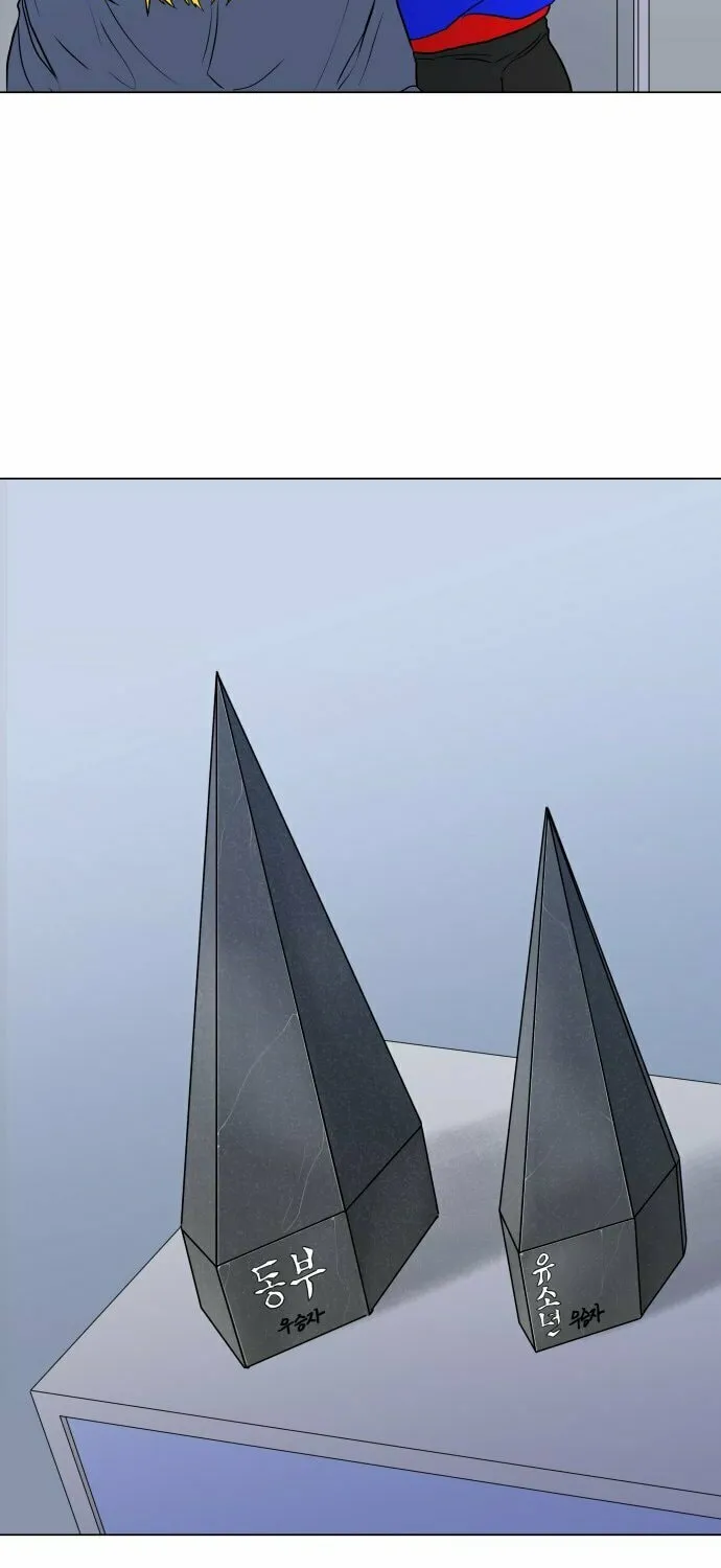 Read Hexagon chapter 4 image 123 on Lezhin