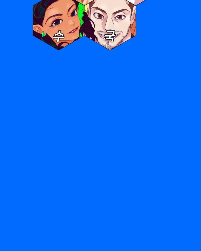 Read Hexagon chapter 4 image 135 on Lezhin
