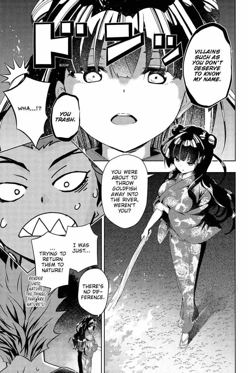 Read Hey, Aquarist! chapter 1 image 13 on Lezhin