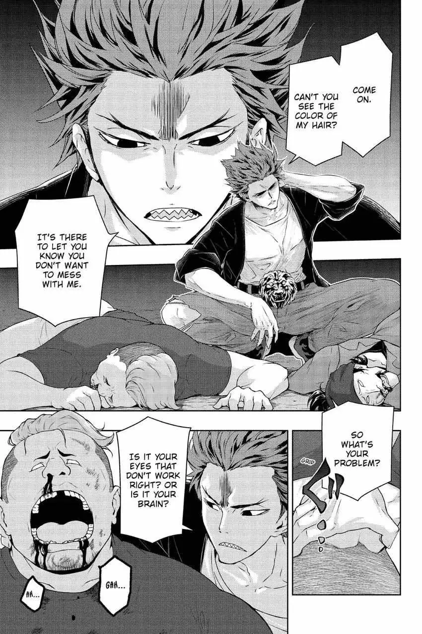 Read Hey, Aquarist! chapter 1 image 7 on Lezhin