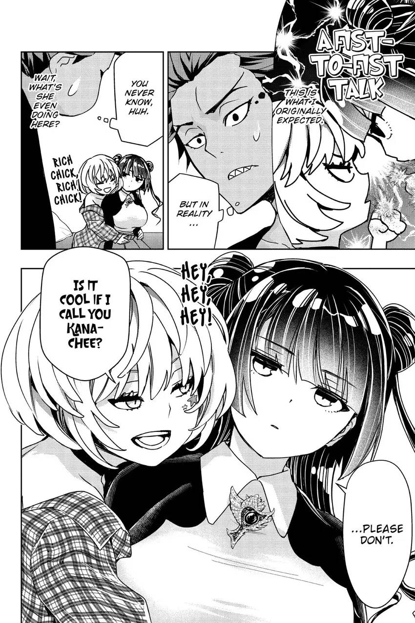 Read Hey, Aquarist! chapter 4 image 2 on Lezhin