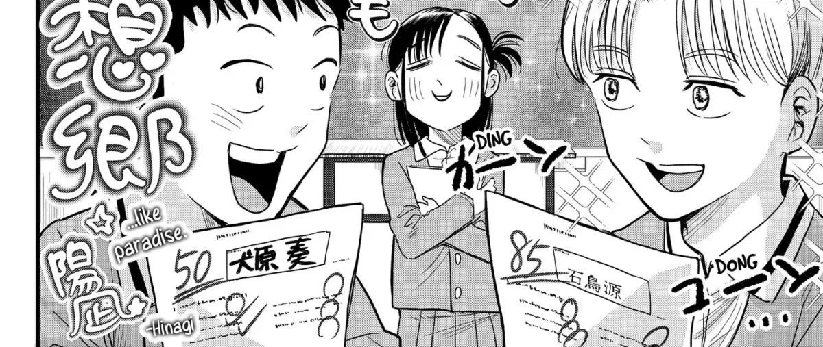 Read Hey! Devil Girl! chapter 0.99 image 15 on Lezhin