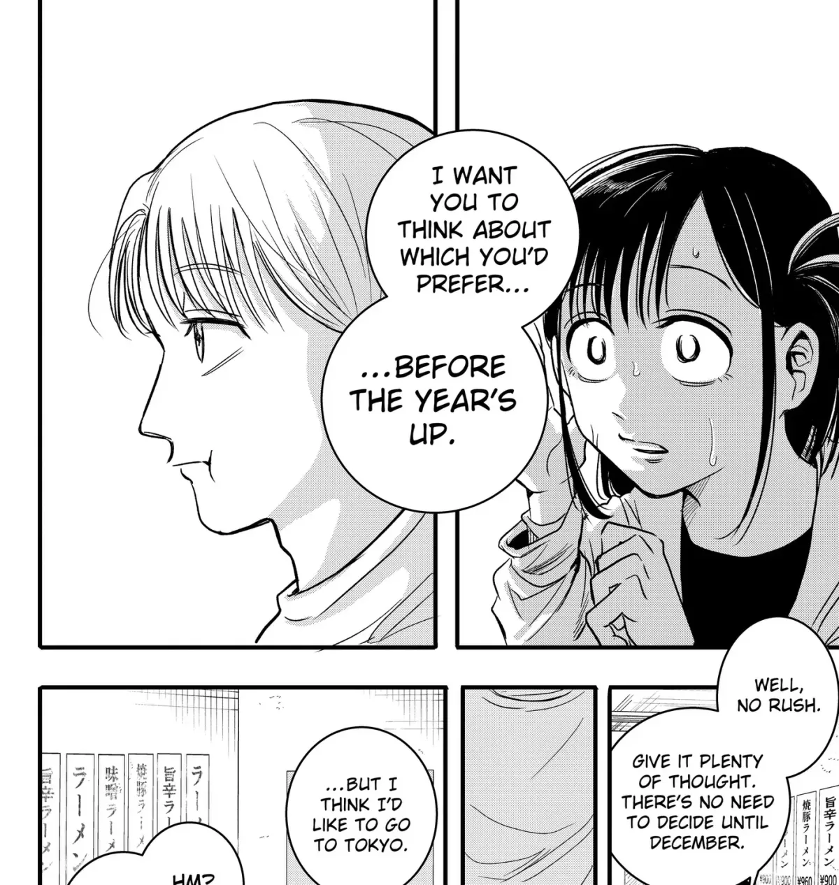 Read Hey! Devil Girl! chapter 0.99 image 26 on Lezhin