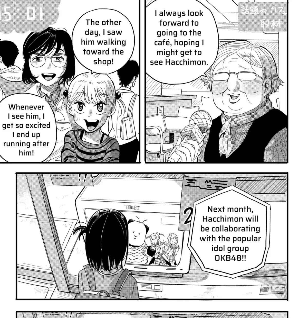 Read Hey! Devil Girl! chapter 0.99 image 44 on Lezhin