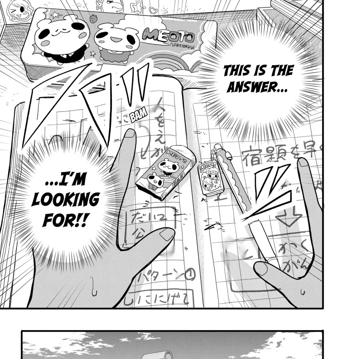 Read Hey! Devil Girl! chapter 0.99 image 52 on Lezhin