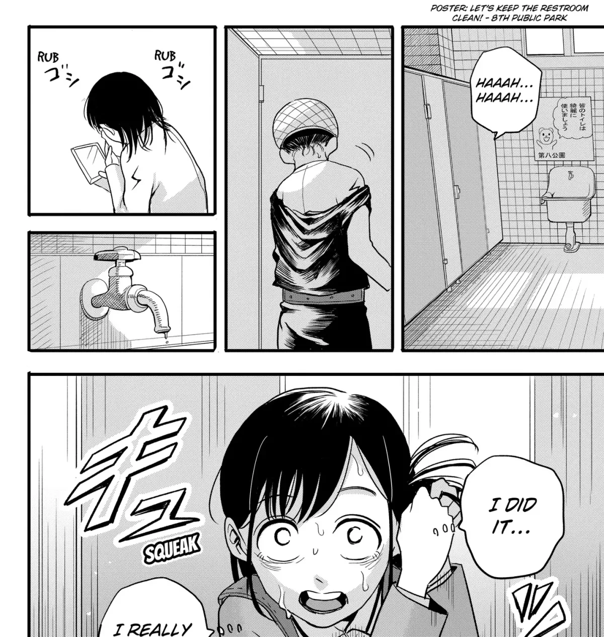 Read Hey! Devil Girl! chapter 0.99 image 66 on Lezhin