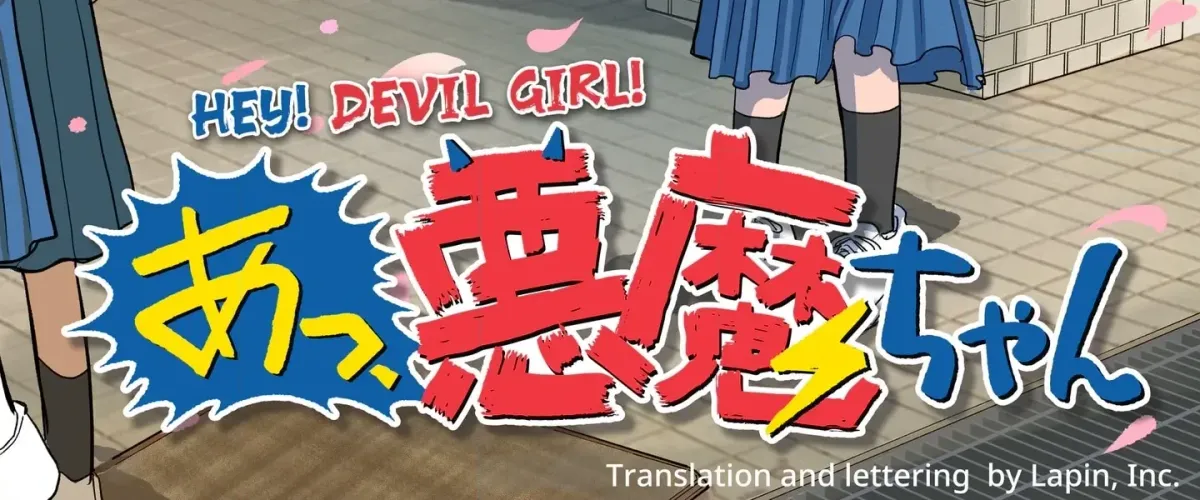 Read Hey! Devil Girl! chapter 0.99 image 7 on Lezhin