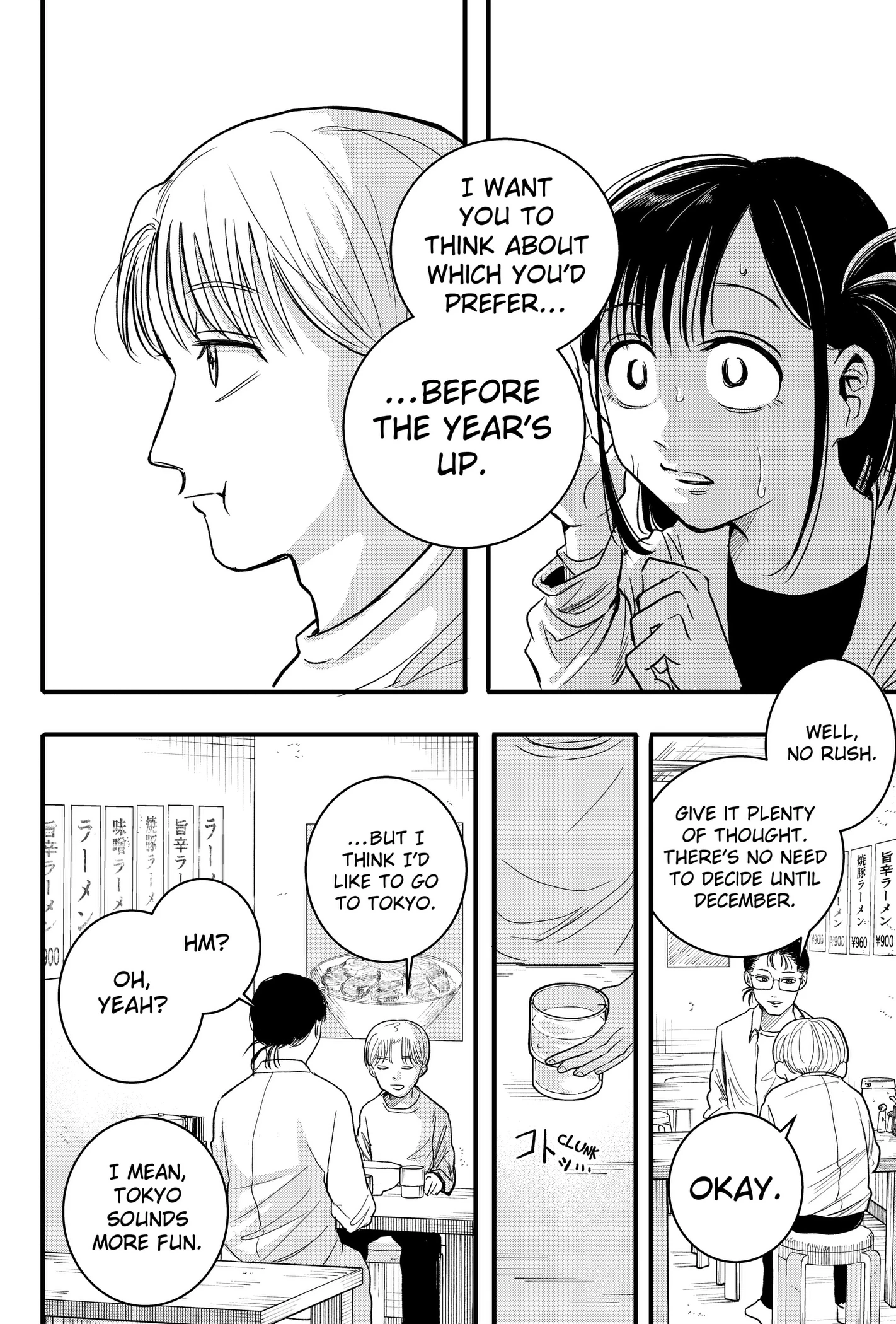 Read Hey! Devil Girl! chapter 1 image 13 on Lezhin