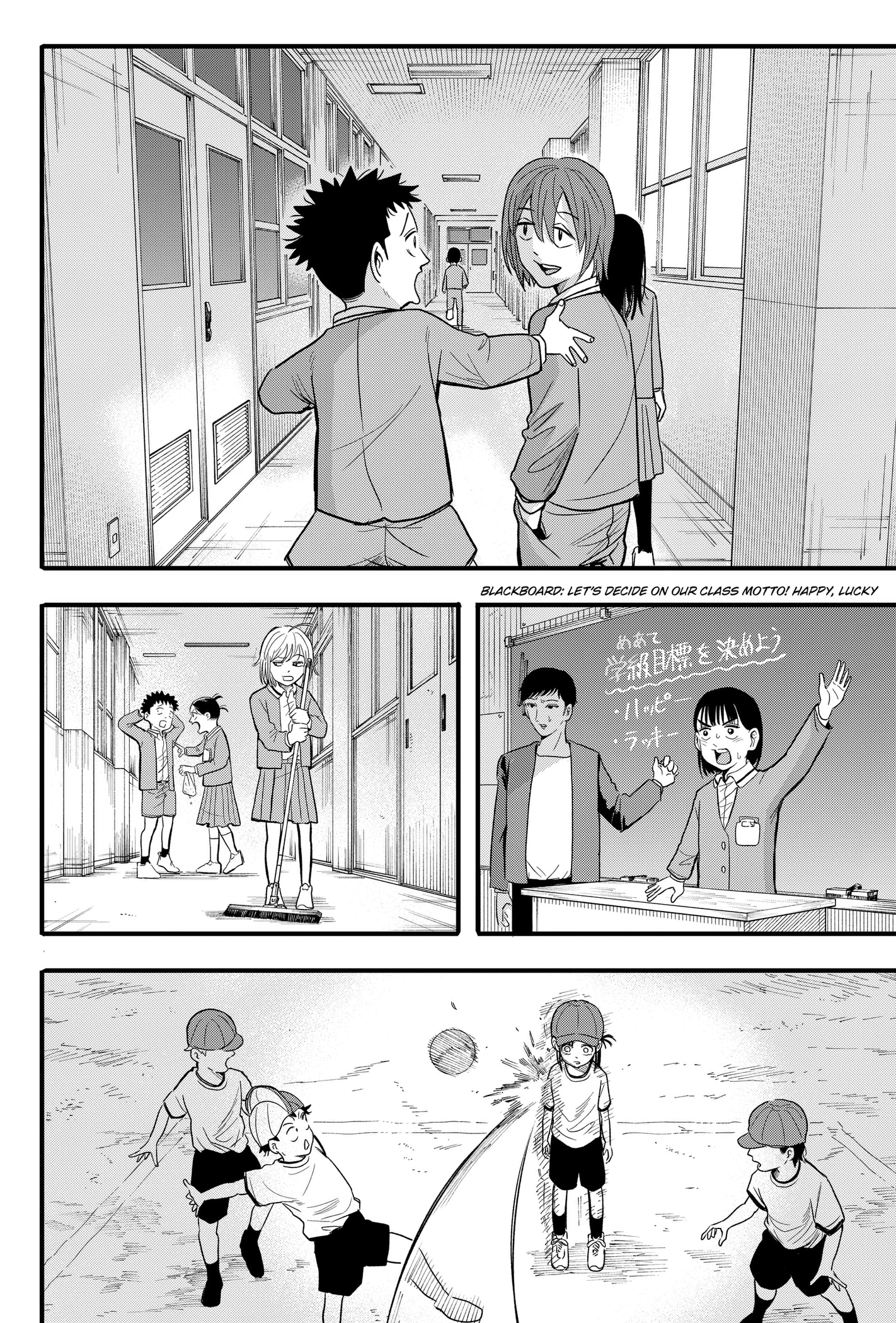 Read Hey! Devil Girl! chapter 1 image 17 on Lezhin