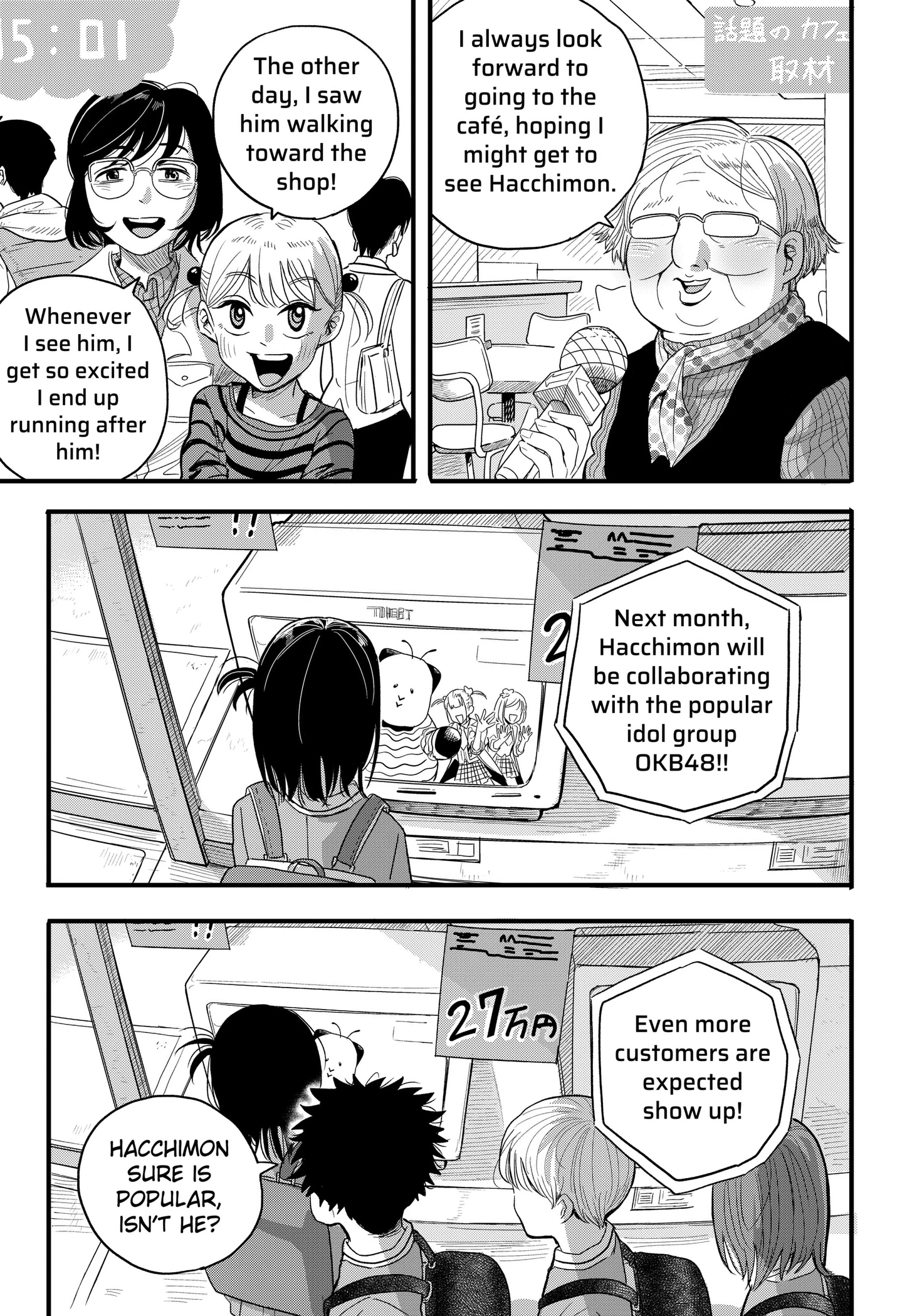 Read Hey! Devil Girl! chapter 1 image 22 on Lezhin