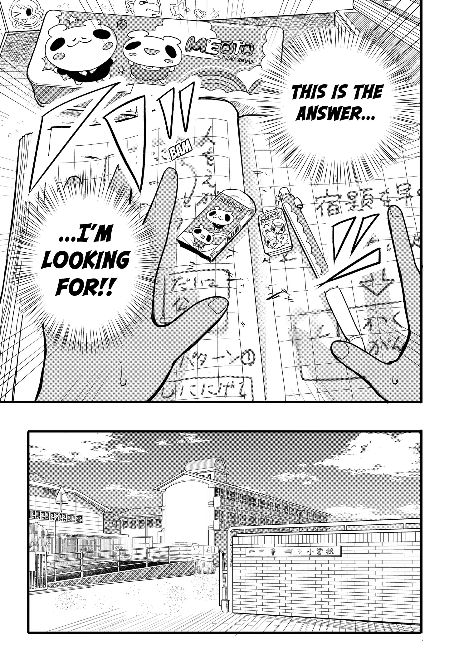 Read Hey! Devil Girl! chapter 1 image 26 on Lezhin