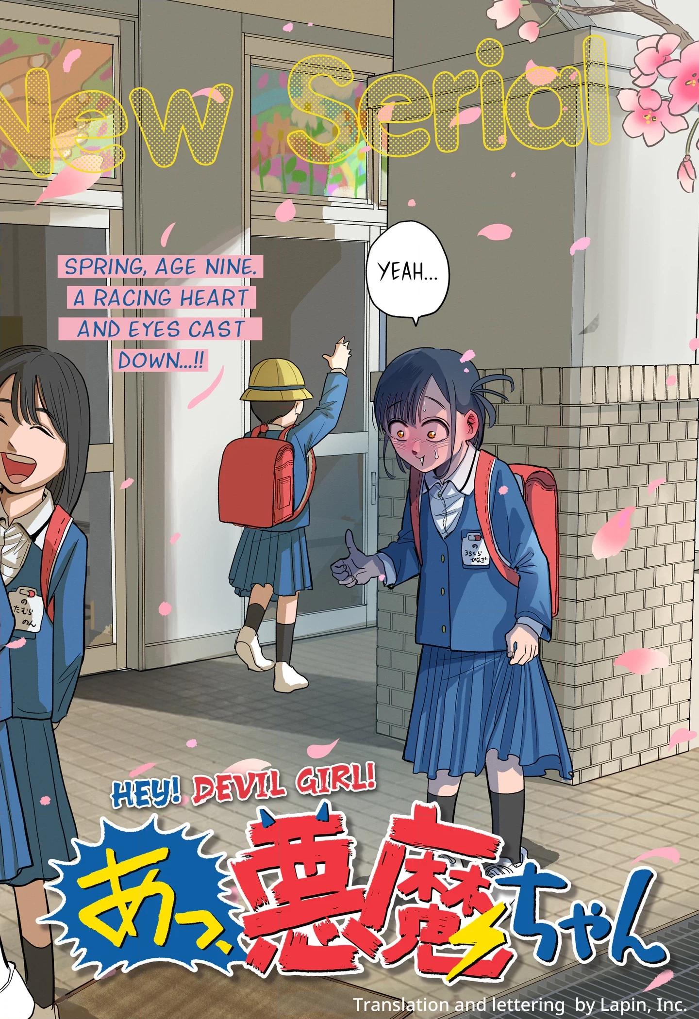 Read Hey! Devil Girl! chapter 1 image 3 on Lezhin