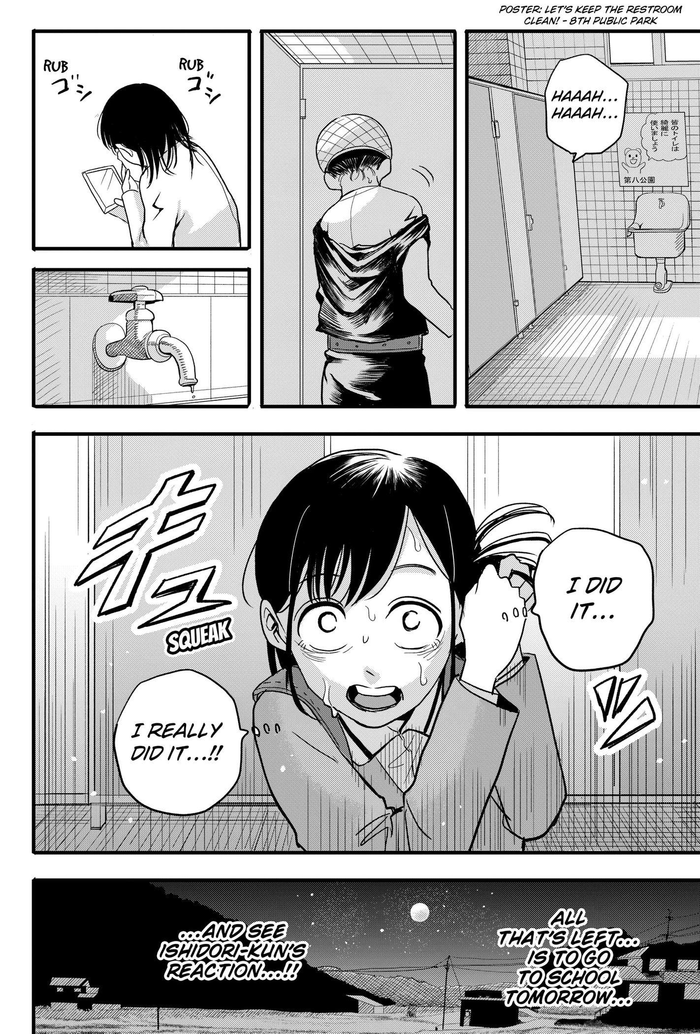 Read Hey! Devil Girl! chapter 1 image 33 on Lezhin