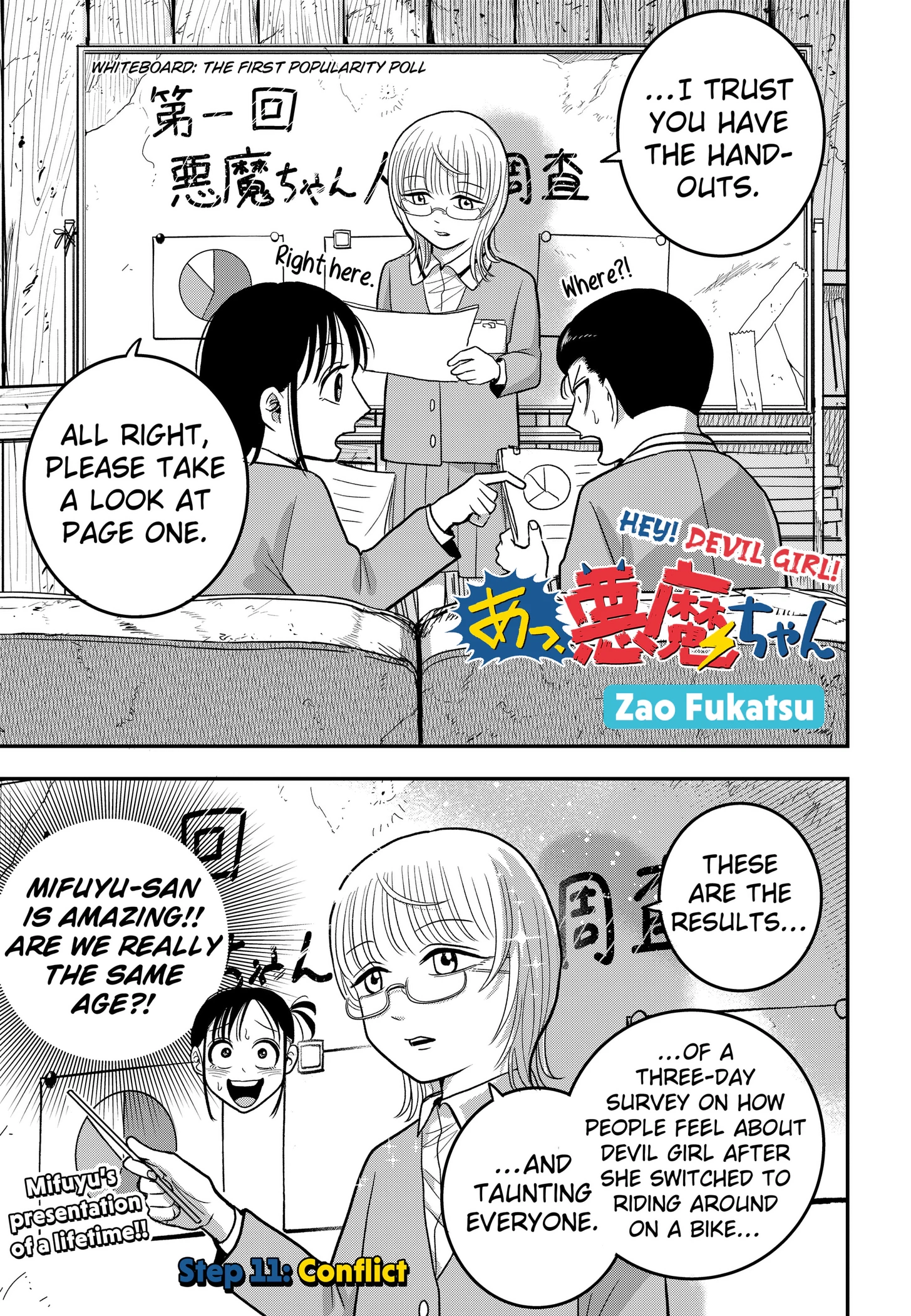 Read Hey! Devil Girl! chapter 11 image 2 on Lezhin