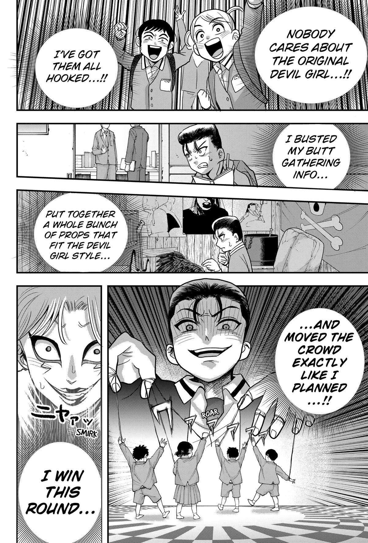 Read Hey! Devil Girl! chapter 12 image 15 on Lezhin