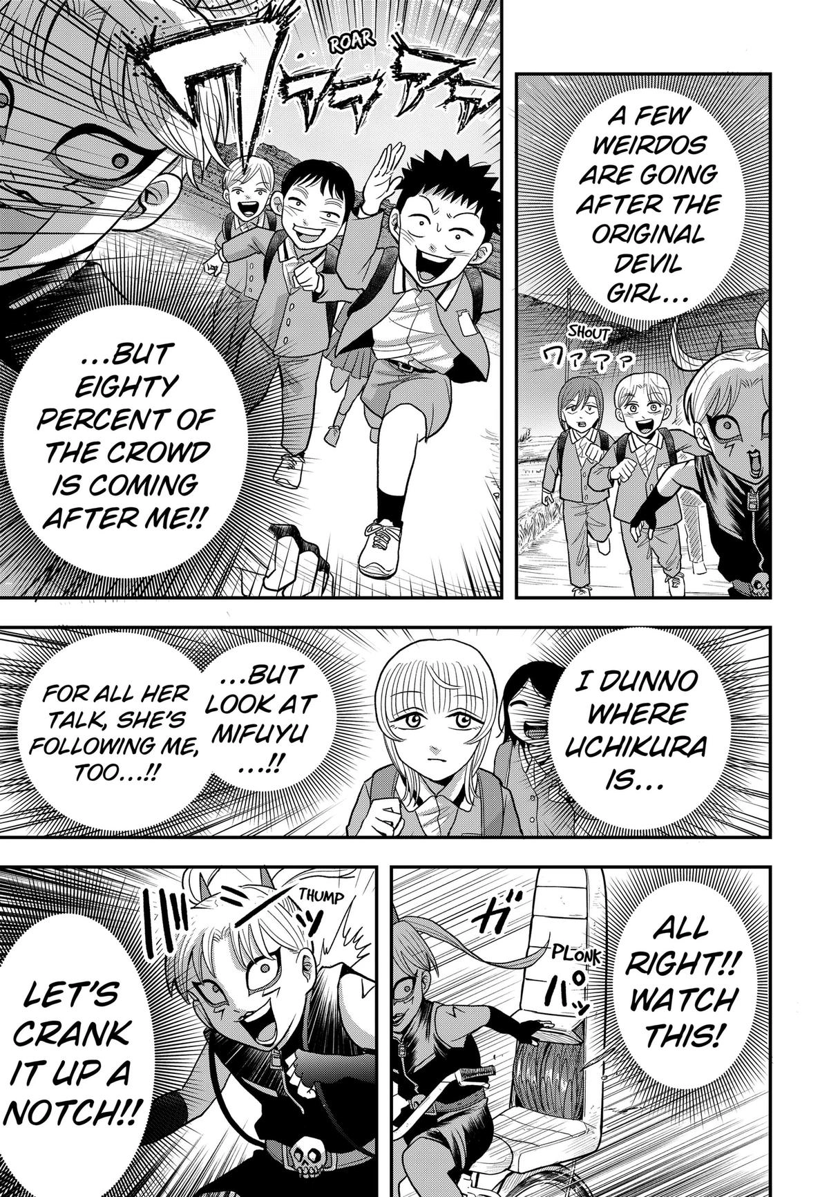 Read Hey! Devil Girl! chapter 12 image 4 on Lezhin