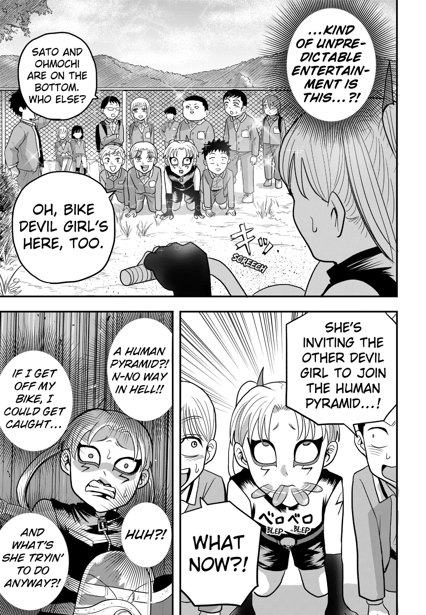 Read Hey! Devil Girl! chapter 13 image 12 on Lezhin