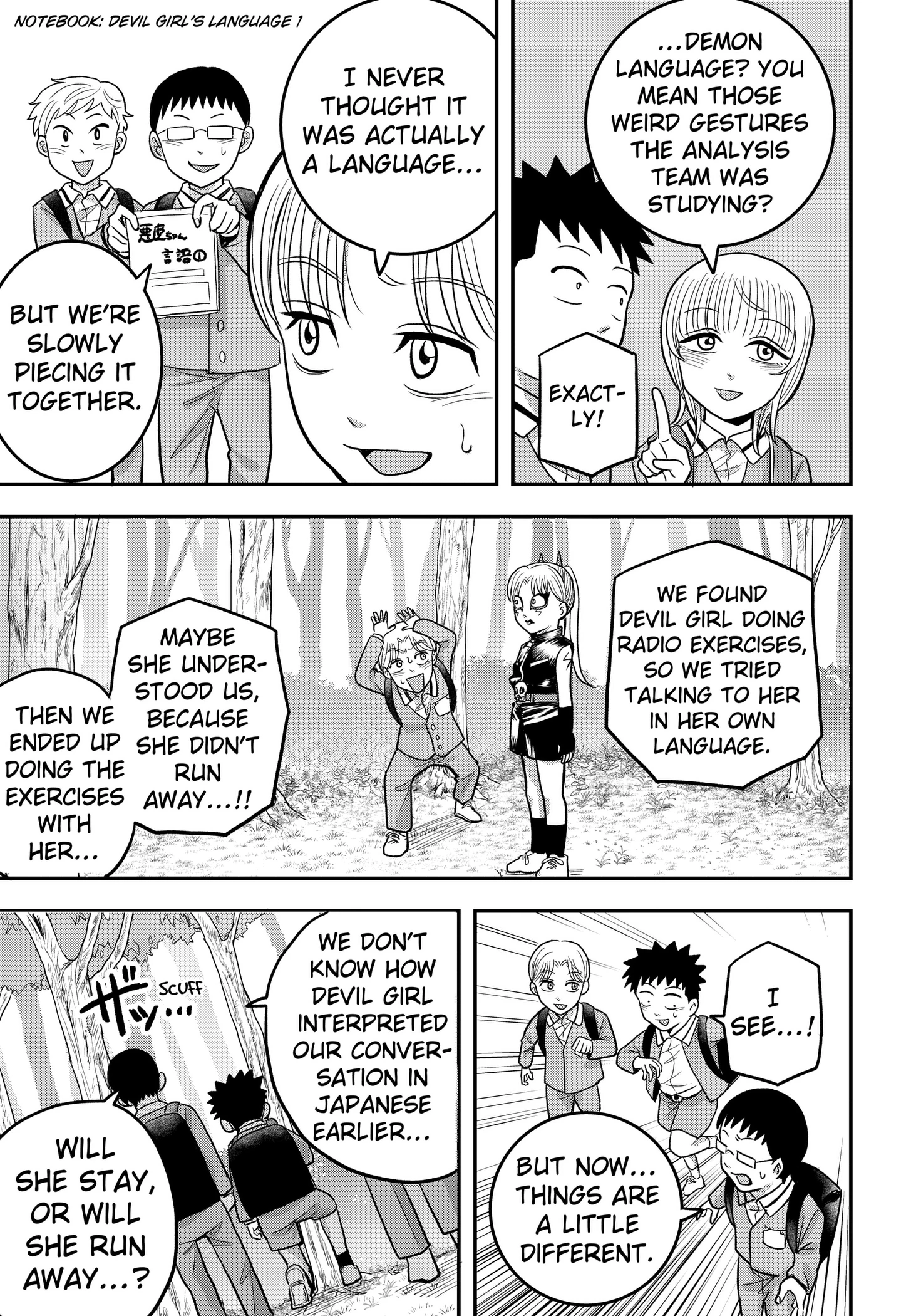 Read Hey! Devil Girl! chapter 13 image 4 on Lezhin