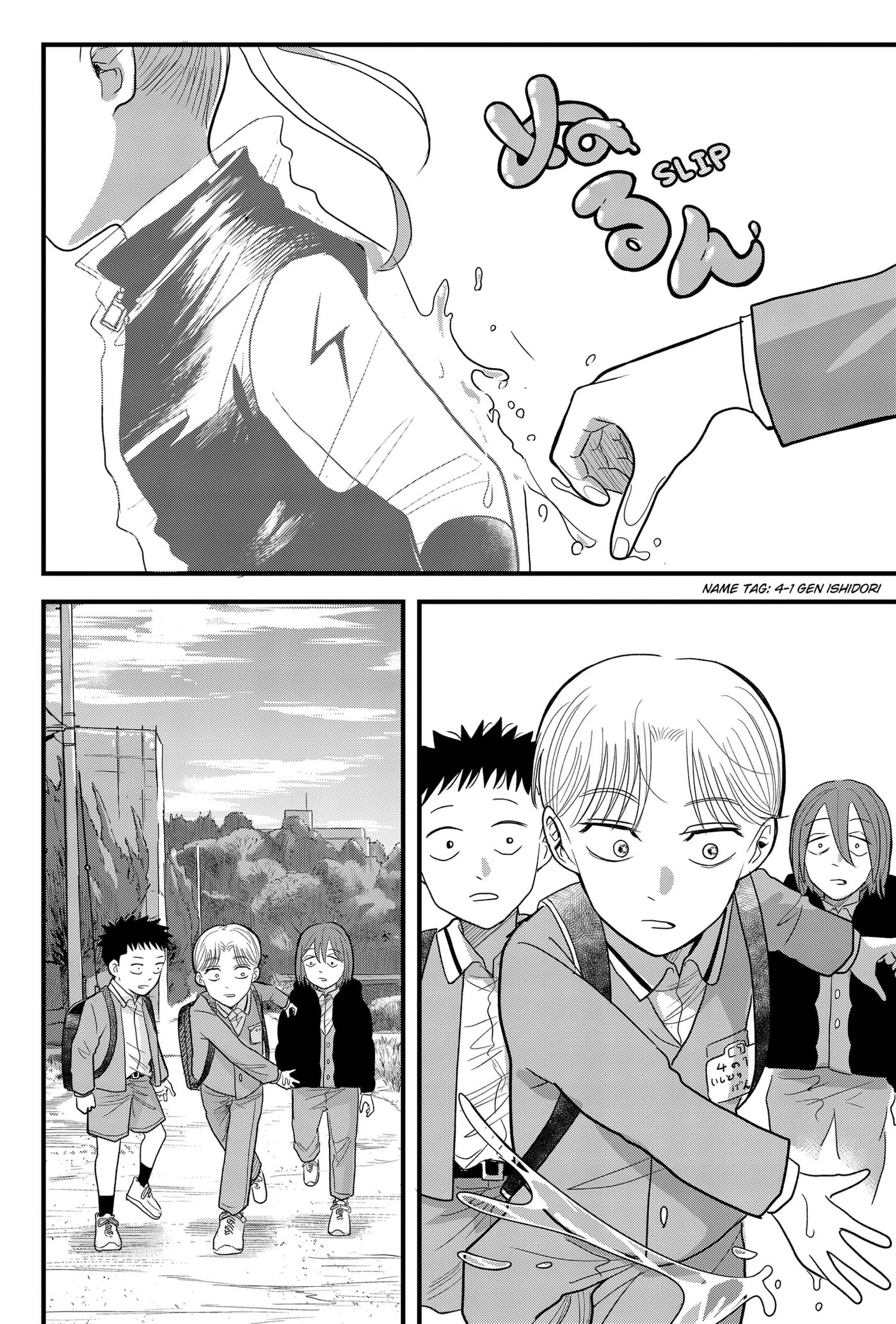 Read Hey! Devil Girl! chapter 3 image 1 on Lezhin