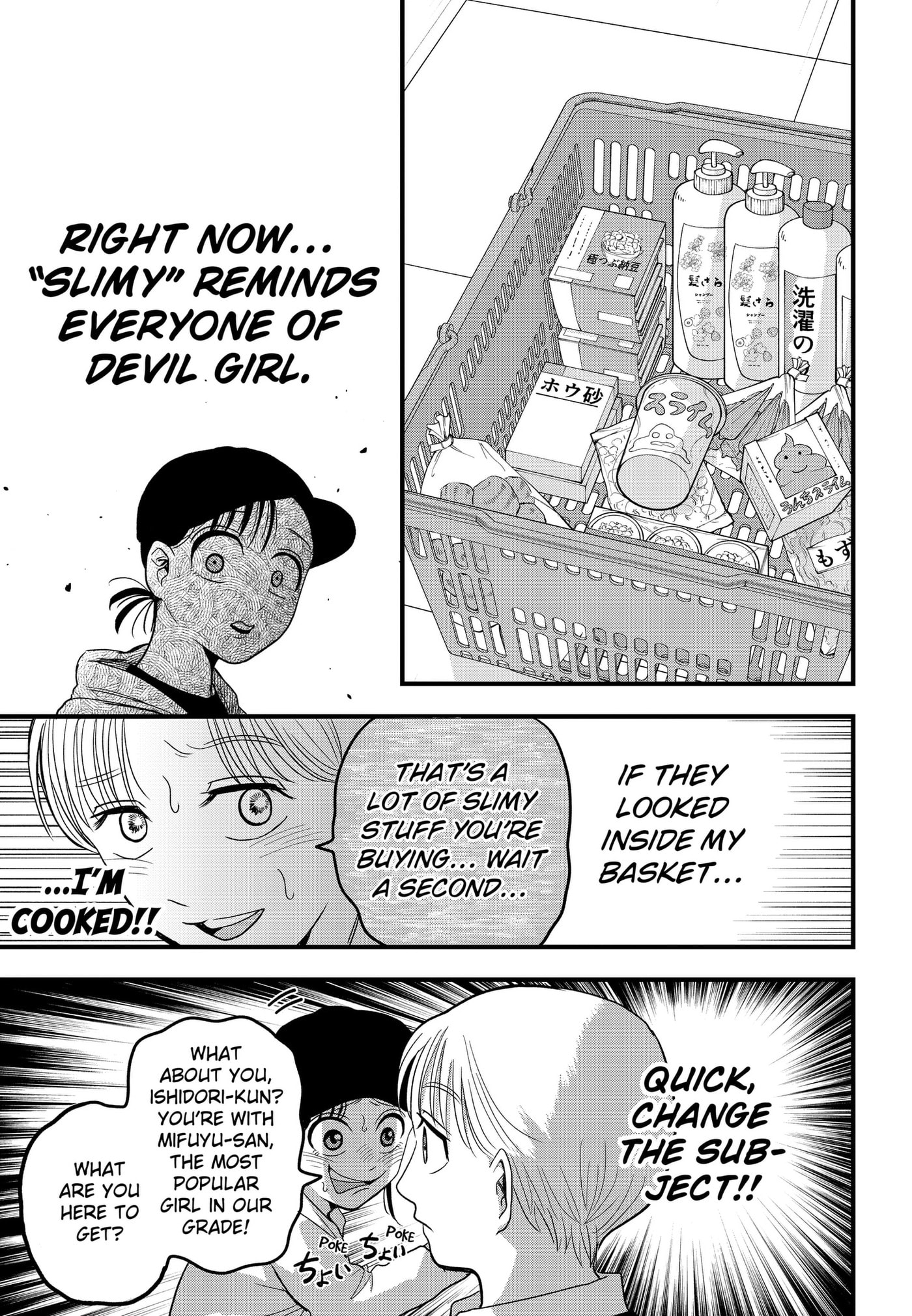 Read Hey! Devil Girl! chapter 3 image 10 on Lezhin