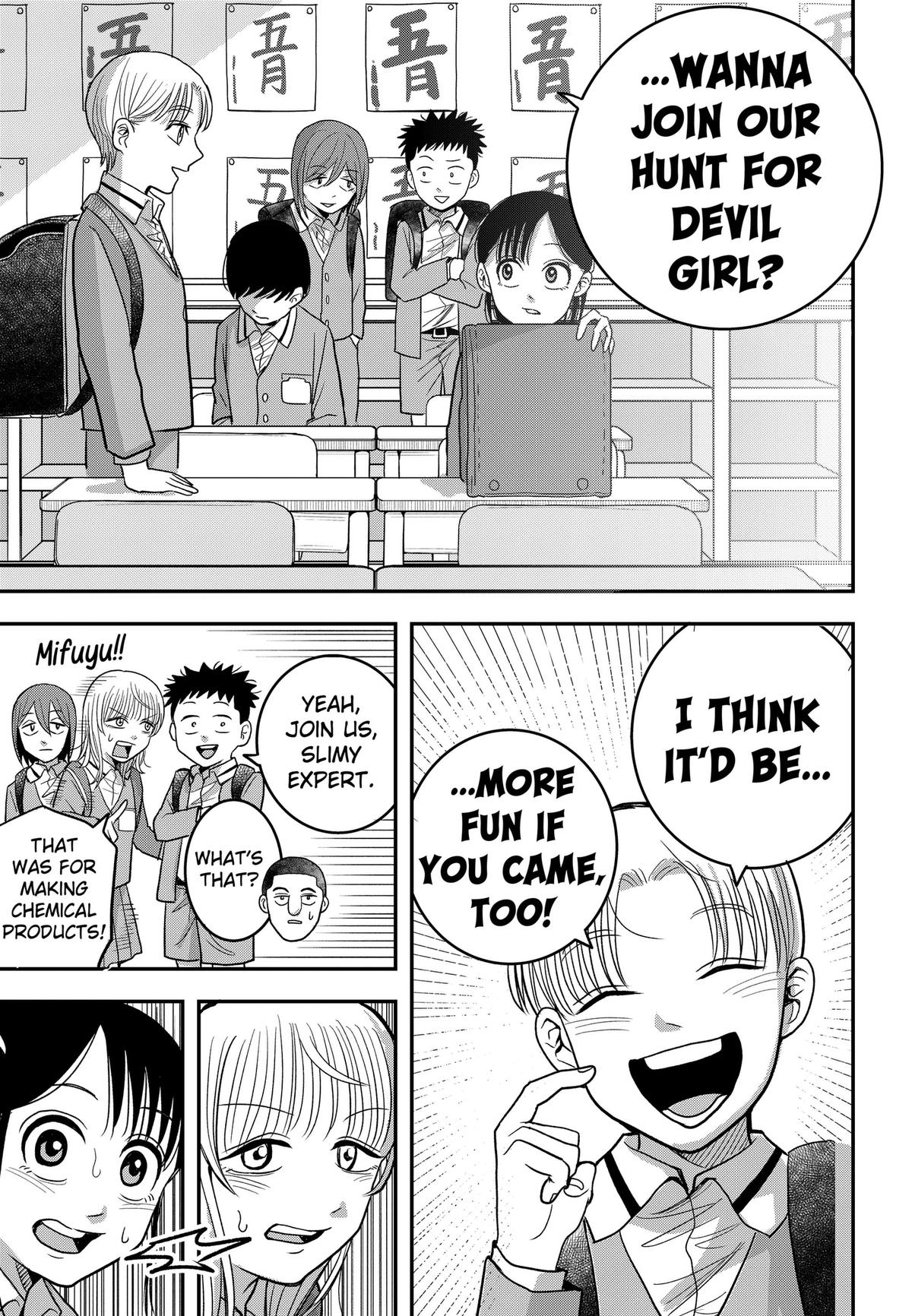 Read Hey! Devil Girl! chapter 7 image 16 on Lezhin