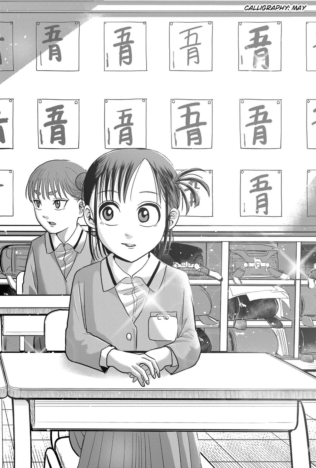 Read Hey! Devil Girl! chapter 7 image 5 on Lezhin