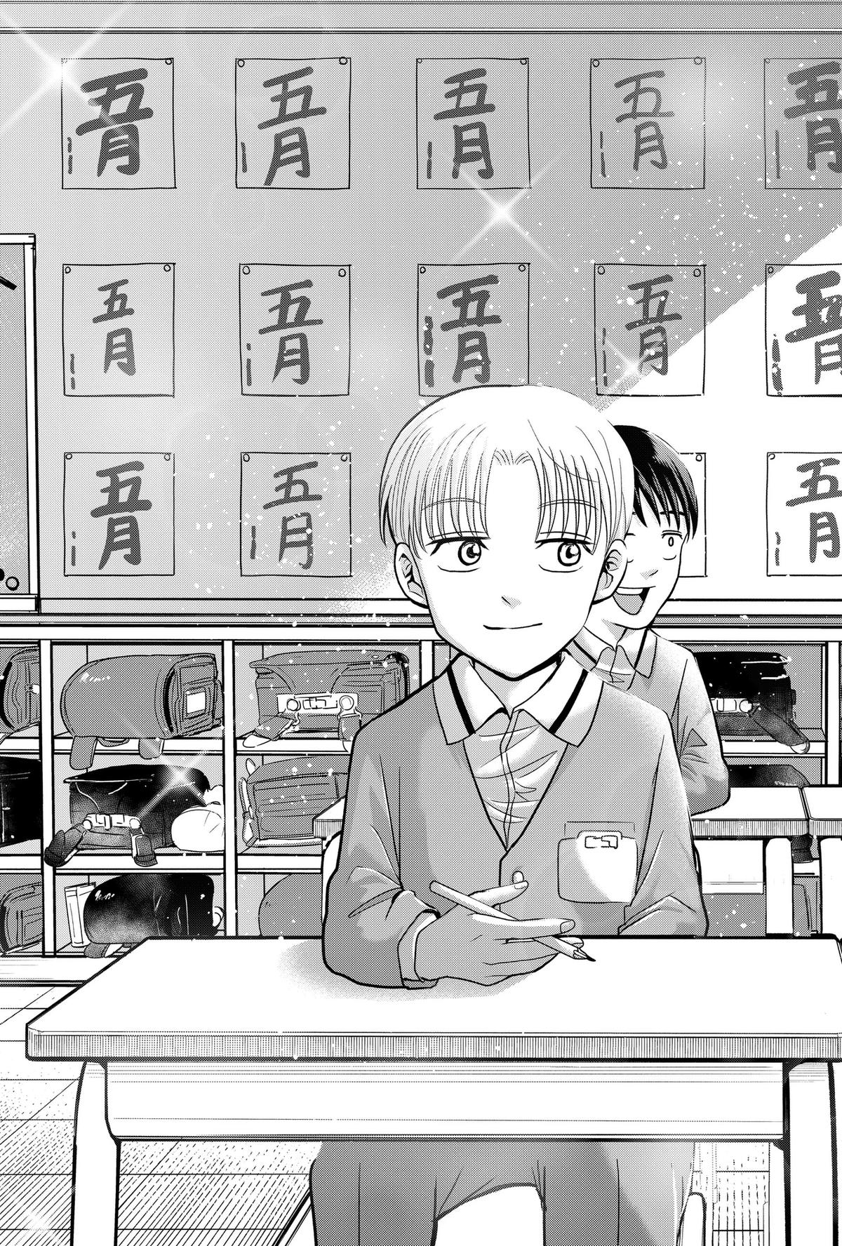 Read Hey! Devil Girl! chapter 7 image 6 on Lezhin