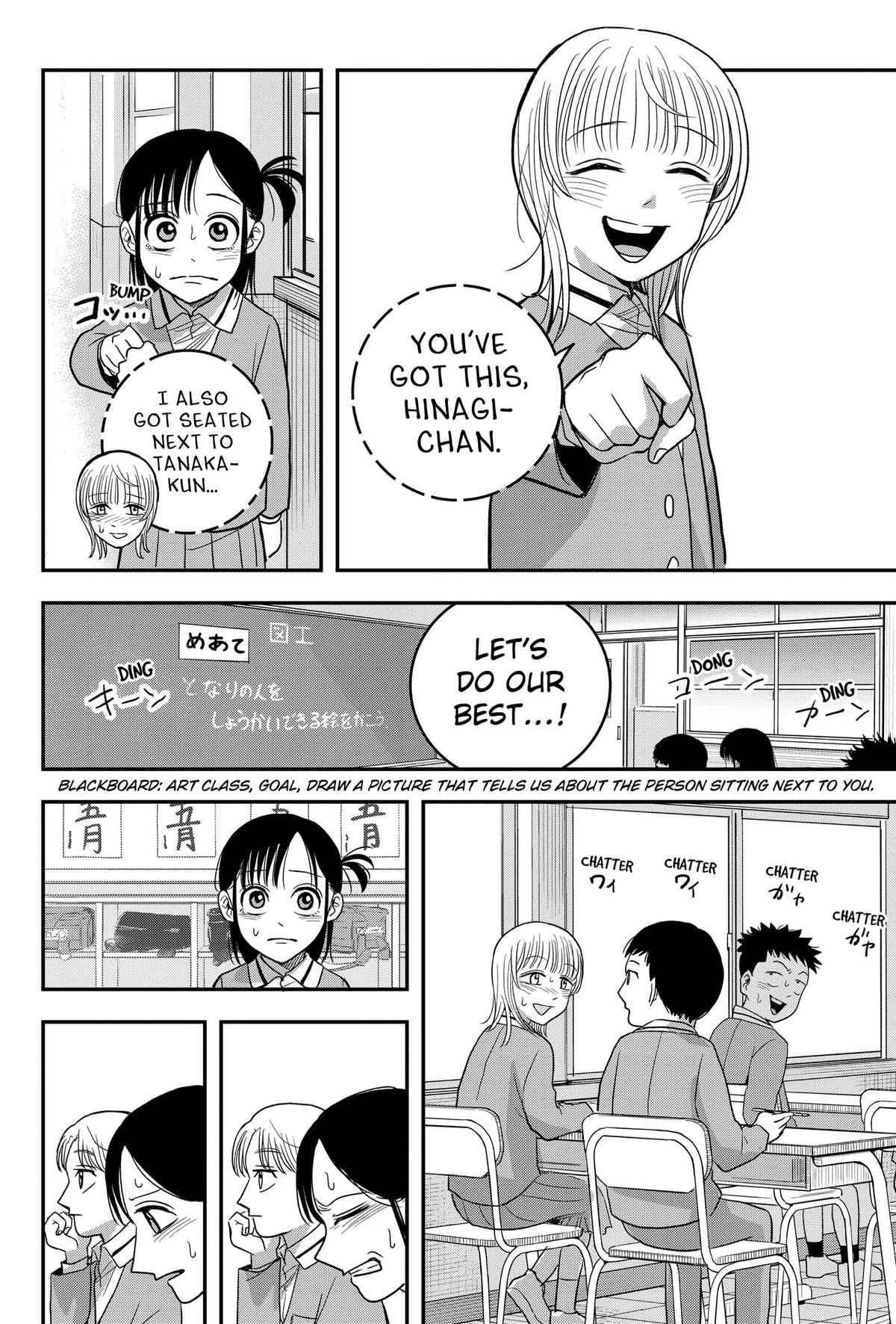Read Hey! Devil Girl! chapter 7 image 9 on Lezhin