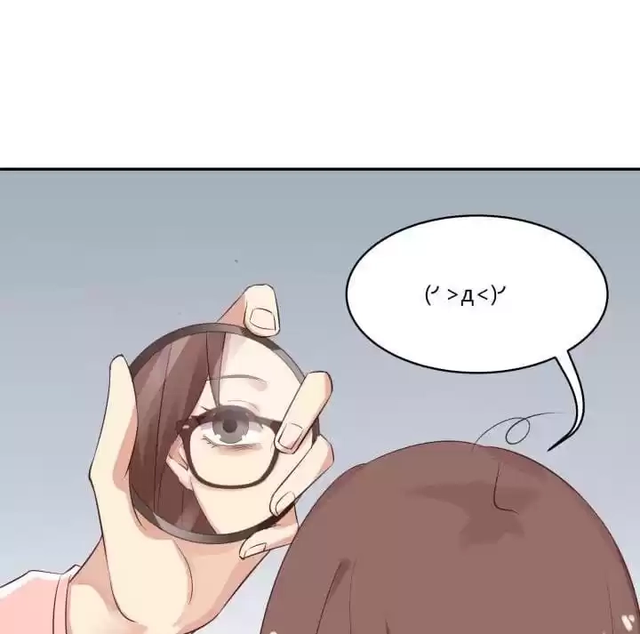 Hey, Nice to Eat You Chapter 41 page 34 - 