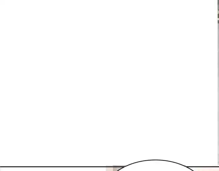 Hey, Nice to Eat You Chapter 47 page 87 - 