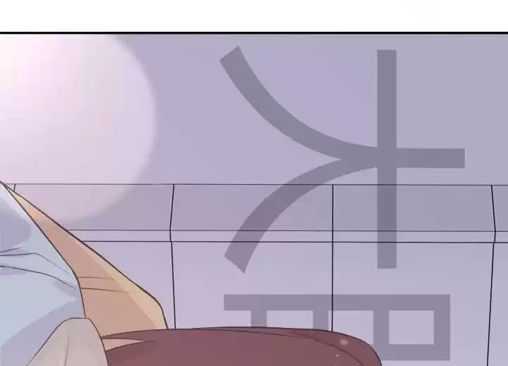 Hey, Nice to Eat You Chapter 51 page 74 - 