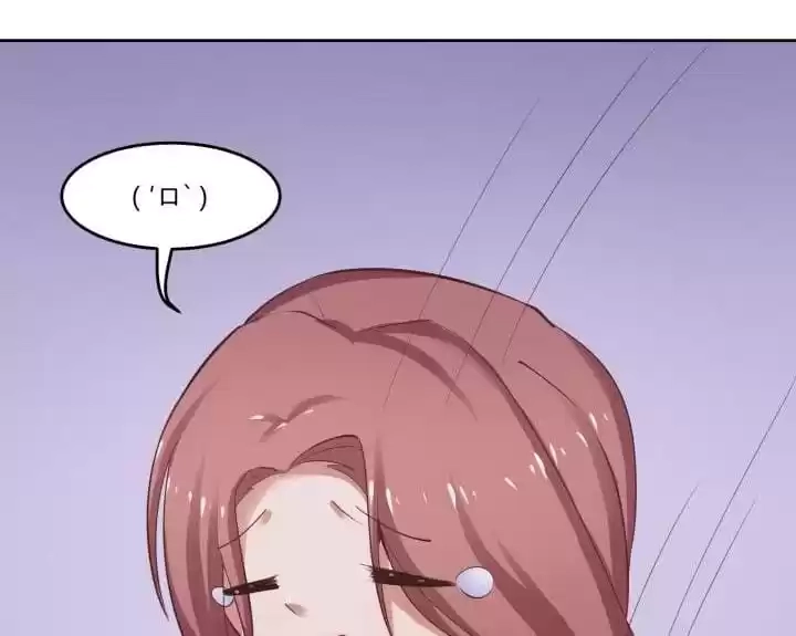 Hey, Nice to Eat You Chapter 57 page 174 - 