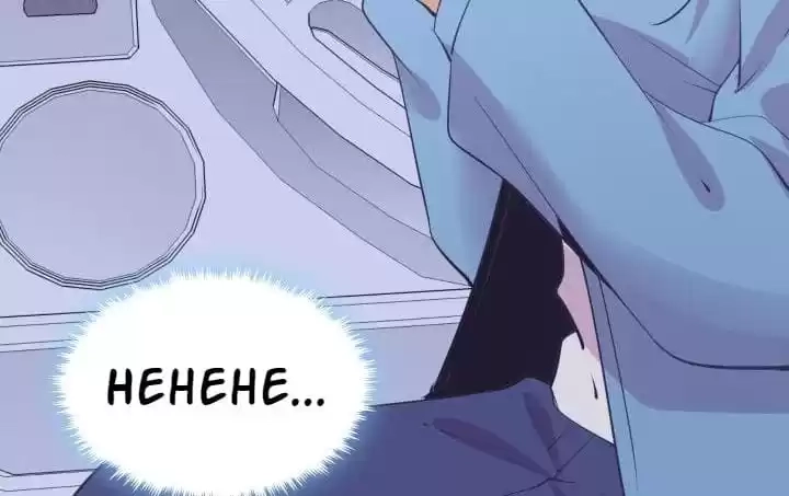 Hey, Nice to Eat You Chapter 65 page 205 - 