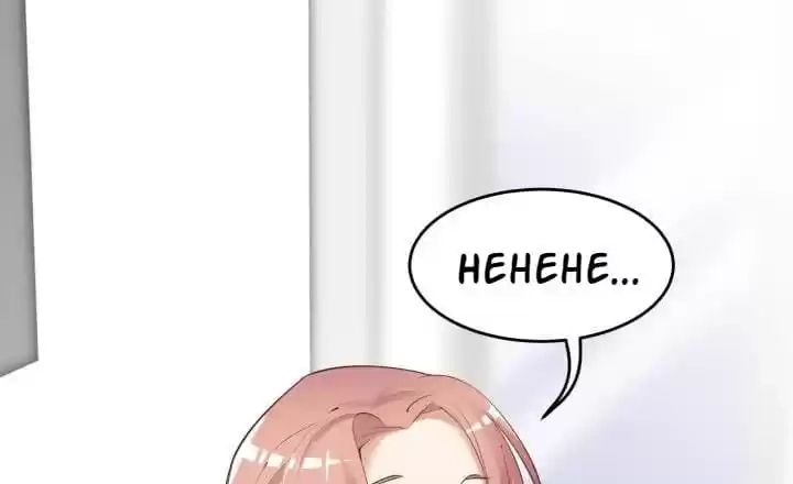 Hey, Nice to Eat You Chapter 68 page 9 - 