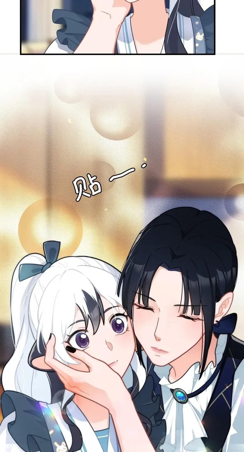 Read Hey! Stinky Baby chapter 4 image 41 on Lezhin