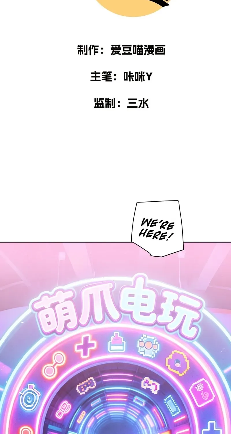 Read Hey! Stinky Baby chapter 7 image 2 on Lezhin