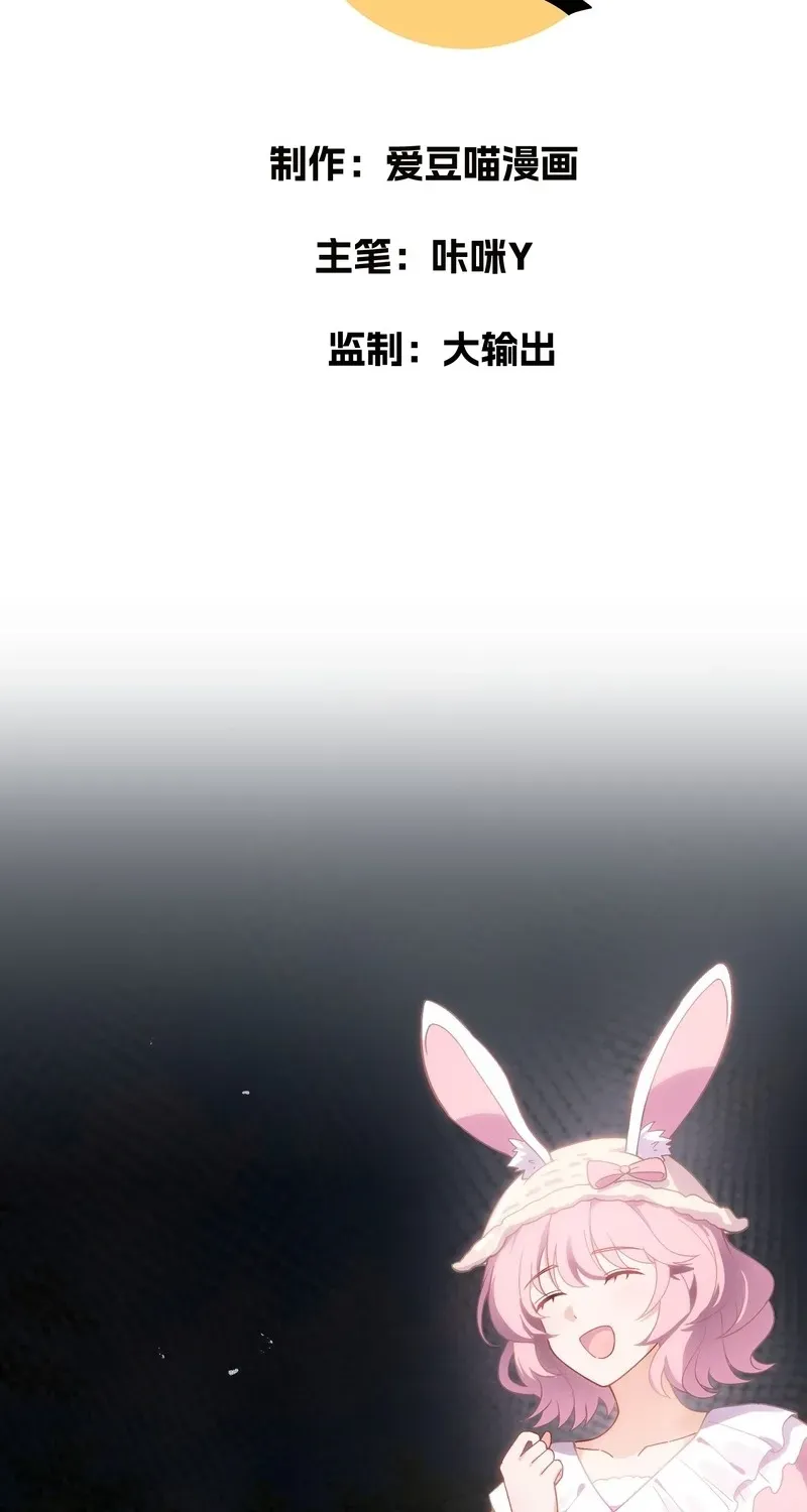 Read Hey! Stinky Baby chapter 9 image 2 on Lezhin